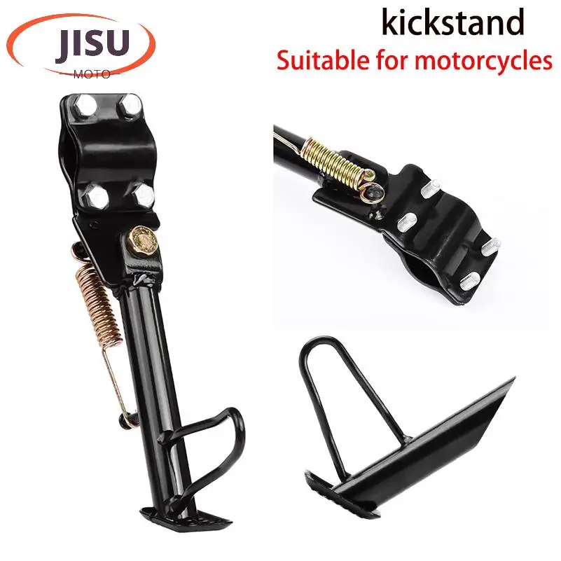 Motorbike Modification Kickstand with Accessories 14/16/18/20/22/24cm Motorcycle Kickstand
