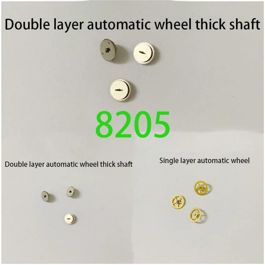 suitable for 8205 8213 movement automatic wheel automatic round double-layer automatic wheel thick shaft thin shaft