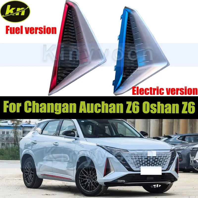 Car Front Bumper Fog Lamp Cover For Changan Auchan Z6 Oshan Z6 Fog Lamp Frame Cover Grille