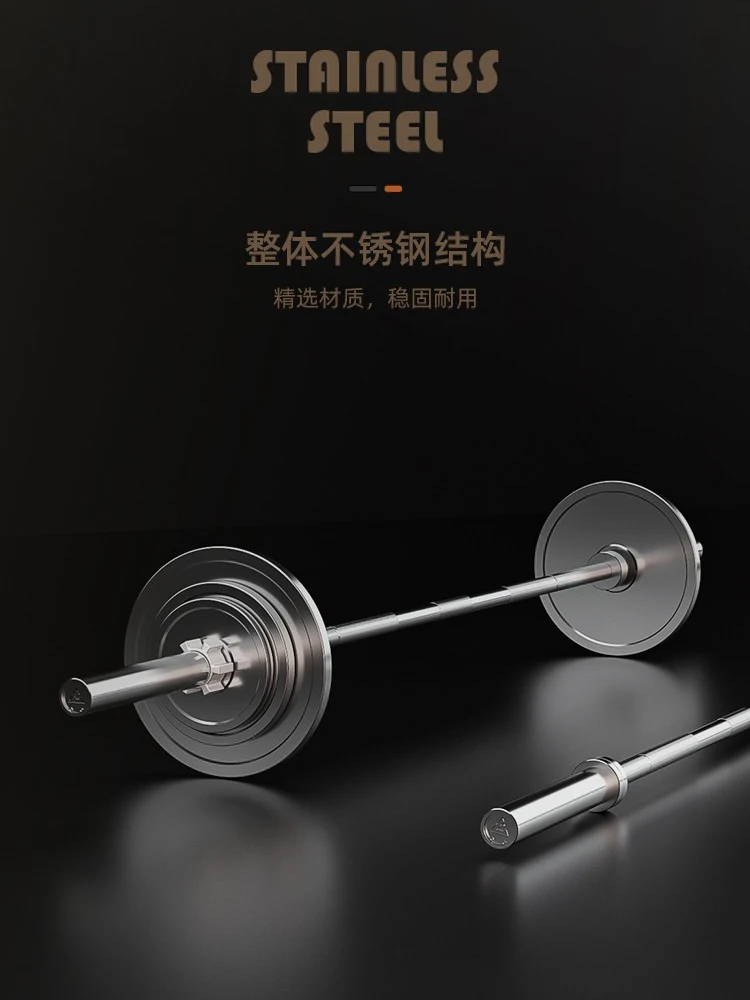 Stainless Steel Barbell Rod Olympic Rod 10 Bearing 50 Aperture Weightlifting Squat Fitness Equipment Household