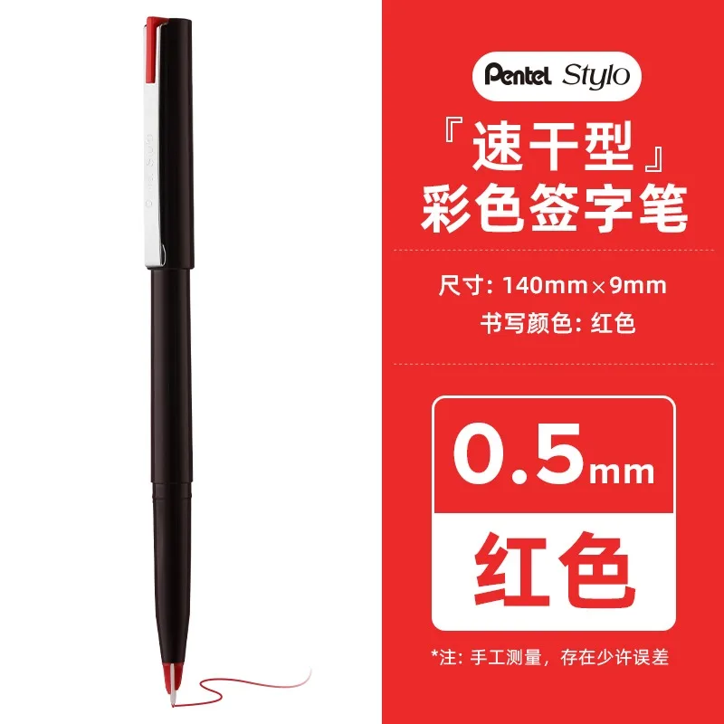 1pc Pentel Arts Stylo Schetspen Lijntekening Detail Gekleurde Marker Haak Naald Fineliner Pen voor Manga Architectuur Zwart JM20