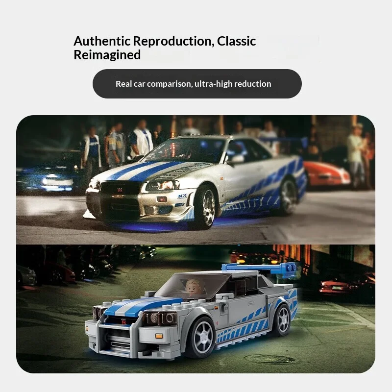 LEGO Building Blocks Toy Super Racing 76917 Nissan GT-R Birthday Gift Christmas Gift Children's Toys