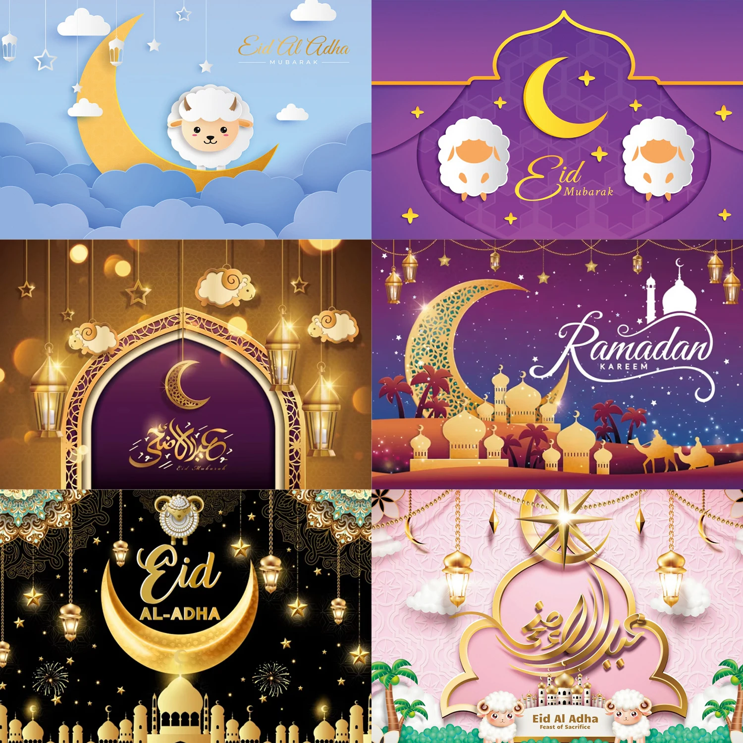 

Eid Mubarak Theme Background Cute Sheep Eid Al-Adha Islamic Ramadan Kareem Mosque Golden Lamps Moon Party Decoration Prop Poster