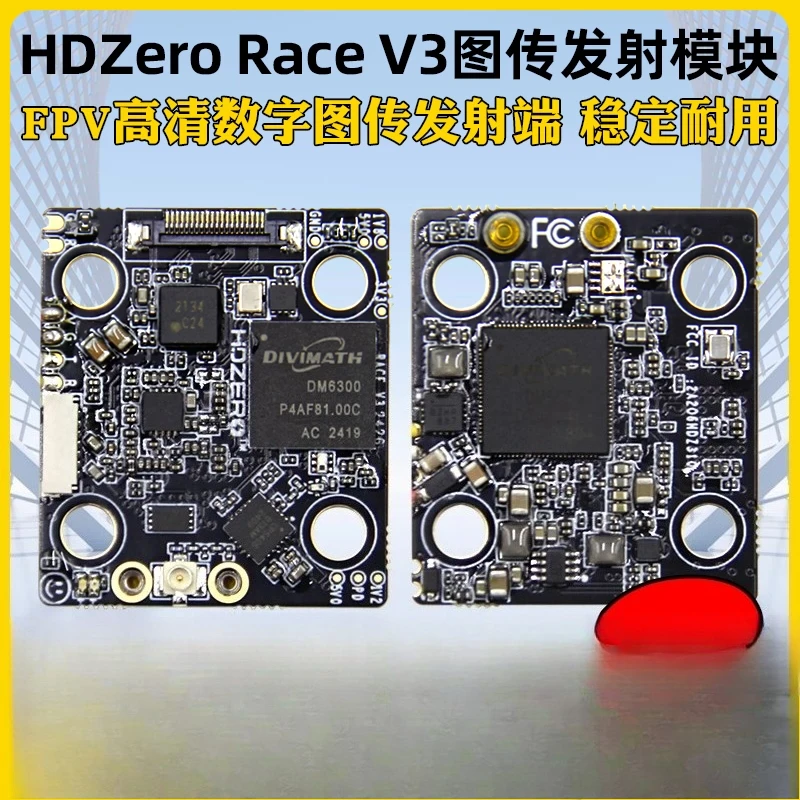 

Передатчик передачи цифрового изображения высокой четкости HDZero Race V3 с 20-отверстием, пересекающая машина FPV