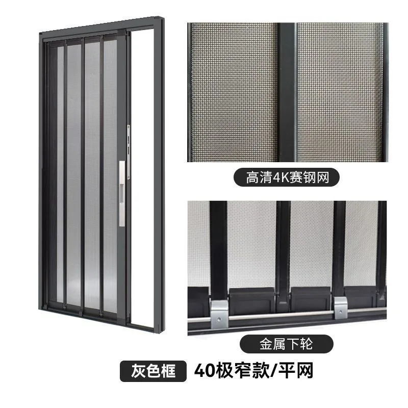 

Aluminum alloy steel mesh folding screen door, mosquito-proof and anti-theft living room entrance door