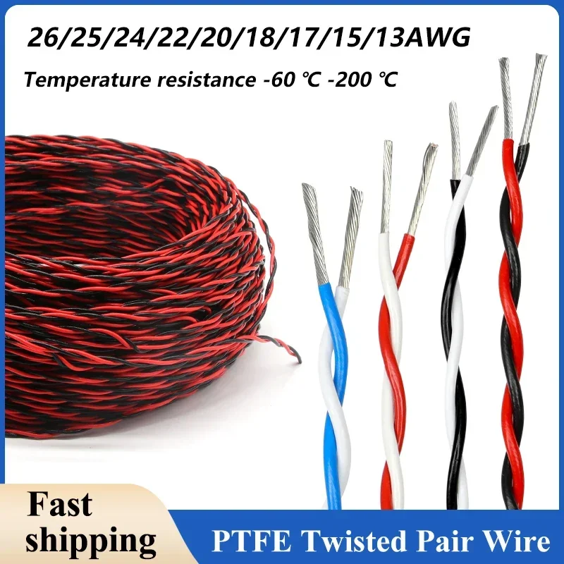 1 - 20m PTFE Wire AFS200 26/25/24/22/20/18/17/15/13AWG DIY FEP High Temperature 2pin Twisted Pair Electronic Signal Copper Cable