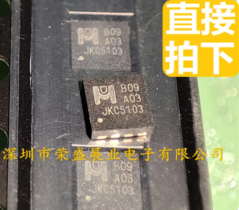 10 قطعة ~ 100 قطعة/الوحدة EMB09A03VP B09A03 DFN جديد الأصلي