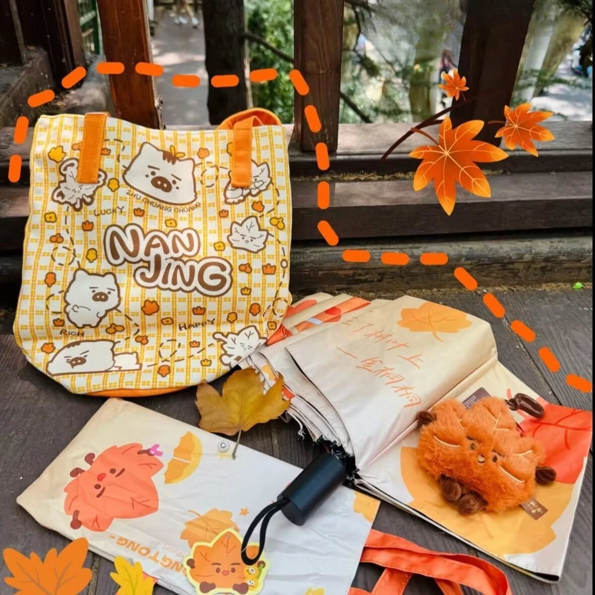 Symulacja pluszowego zawieszka w kształcie liścia klonu, jesienno-zimowe akcesoria, urocza zabawka roślinna, zawieszka do torby, prezent dla przyjaciół lub dzieci.