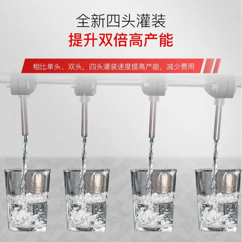 Para linha de montagem automática de quatro cabeças máquina de enchimento controle numérico líquido quantitativo máquina de enlatamento licor essencial