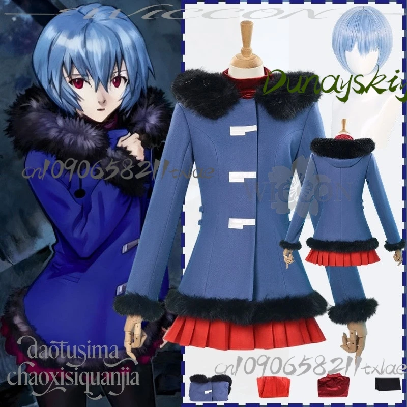 

Shop1104629319 Магазин аниме Reeei Косплей JK Школьницы Зимнее синее шерстяное пальто Мини Красные короткие парики Джирай Кей Y2K Хэллоуин