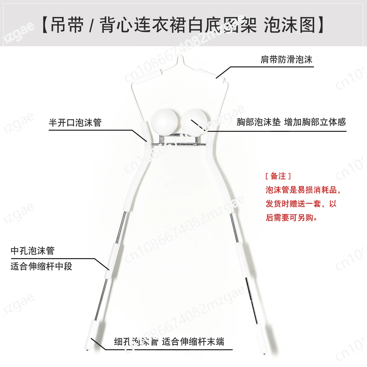 

Adjustable vest and dress hanging rack, clothing display and photography prop, invisible clothes hanger