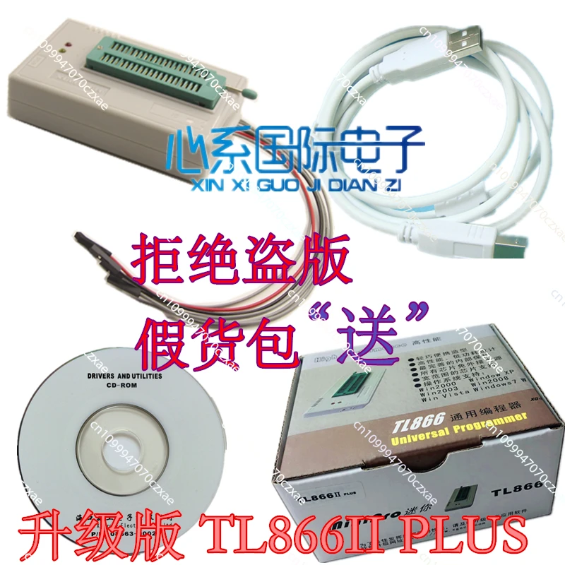 

TL866 Third-generation T48 USB Universal Programmer TL866II Plus Burner
