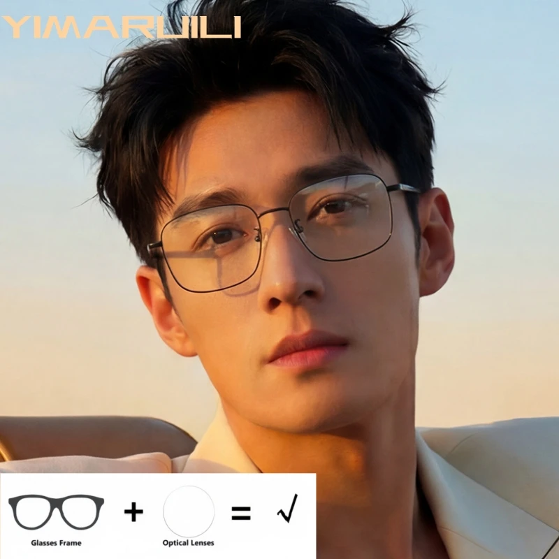 YIMARUILI Business Men's Optical Prescription Glasses Blue Light Blocking Myopia Hyperopia Progressive Formula Eyeglasses 35016