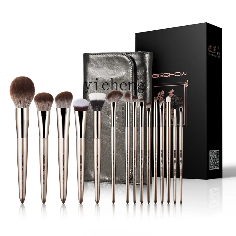 XL16 cocoon breaking butterfly makeup brush set full set of genuine super soft soft hair