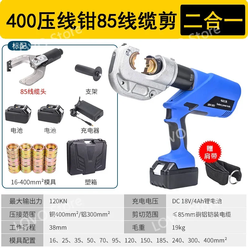 Electric Hydraulic Clamp EZ-400 18V Lithium Battery Rechargeable Wire Crimper Cable Crimping Tool Portable Terminal