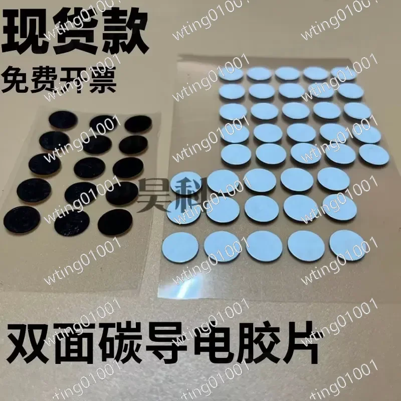 for SEM Double Sided Carbon Conductive Tape Round Adhesive Film for Sample Mounting Padding 5mm to 50mm Width High