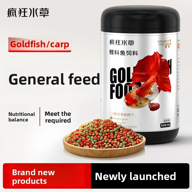 FKSC Small Pellet Goldfish Food with Spirulina - for Thai Oranda & All Fancy Goldfish, Color Enhancing & Non-Cloudy Formula