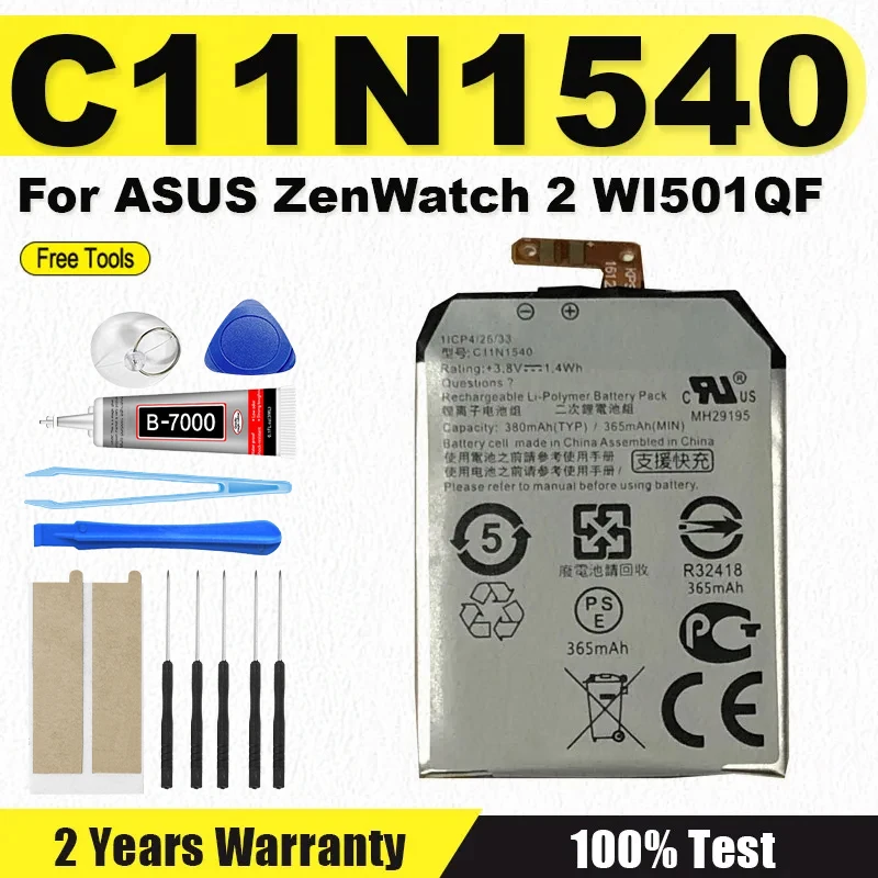 C11N1540 New 380mah Replacement Battery For ASUS ZenWatch 2 WI501QF ZenWatch2 Genuine Watch Battery