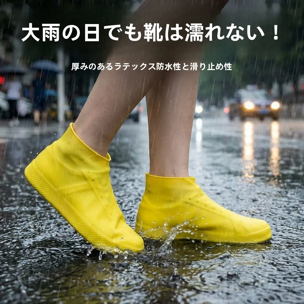capas-de-sapato-antiderrapantes-de-latex-espessado-impermeaveis-para-uso-externo-capas-de-bota-para-chuva-portateis-de-cano-medio-para-homens-e-mulheres