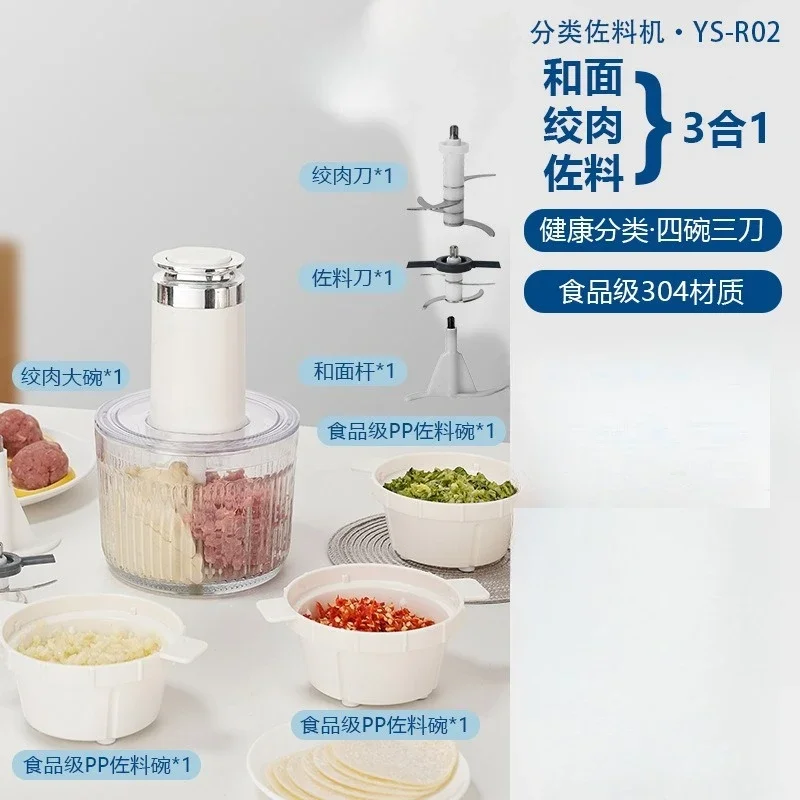

Meat grinder, household 1.2L electric, multi-function, cooking machine, noodles Hardware