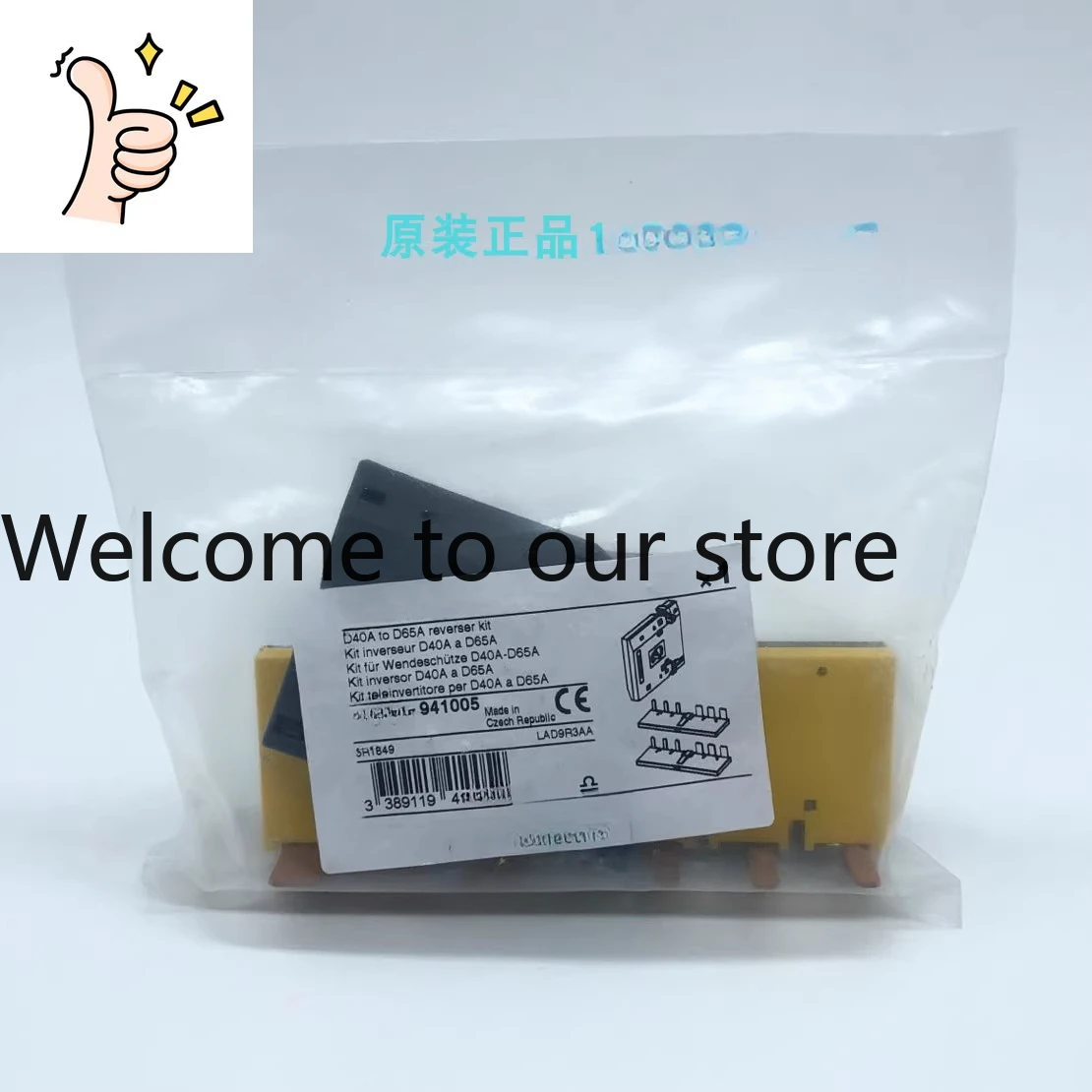 Spot LAD9R3.LA9D65A69 Mechanical Interlocking Kit LC1D40A-65A Original Genuine Product