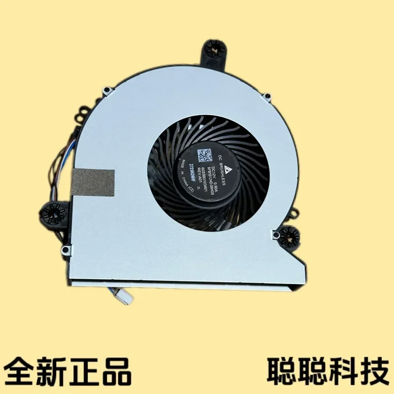New Original Fan for HP All-in-One AIO 32-B 6033B0103401