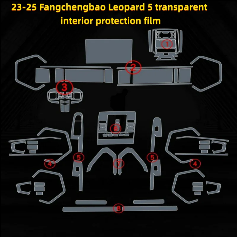 For 23-25 Fang Cheng Bao Leopard 5 center console gear lever interior trim car modification transparent protective film