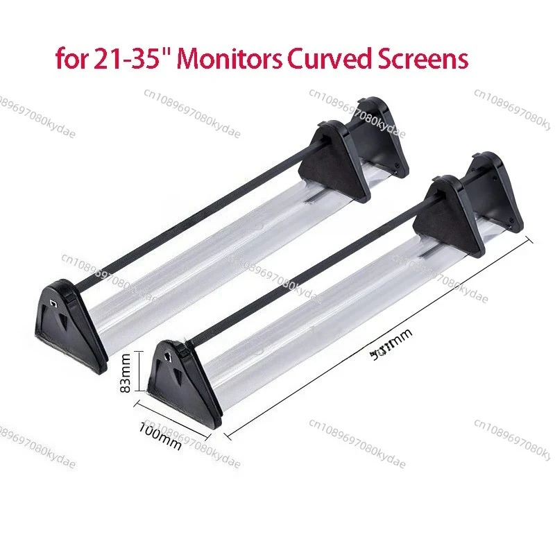 500Mm 19.7 Inch Bezel Free Kit Standard Pair For 21-35 Inch Curved Monitor DIY Screen Modification Accessory