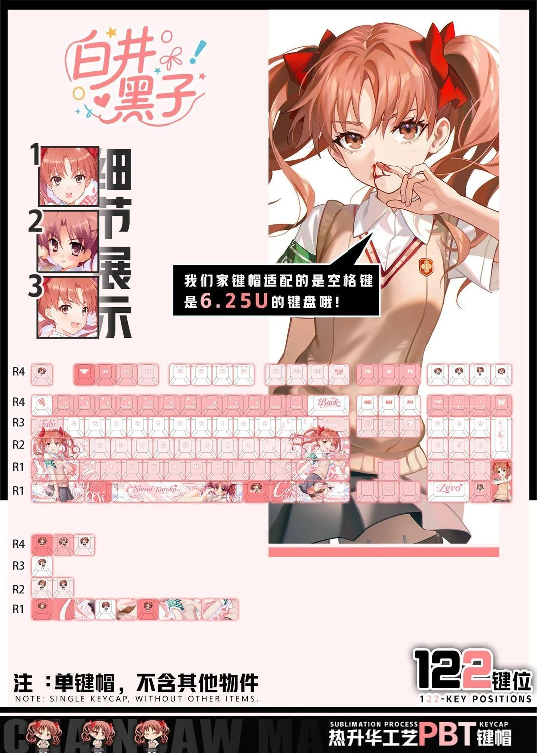 122 Keys A Certain Scientific Railgun Teleporter Keycaps Anime Chreey PBT Transparent Key Caps ForWooting 60 Mechanical Keyboard
