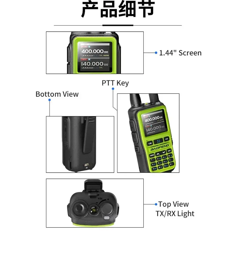 Radio Dua Arah Mini Dual Band BAOFENG UV-5R (5W/999CH) |   Pemrograman Aplikasi Bluetooth, Peringatan Cuaca NOAA, Pengisian Cepat Tipe-C1Pack