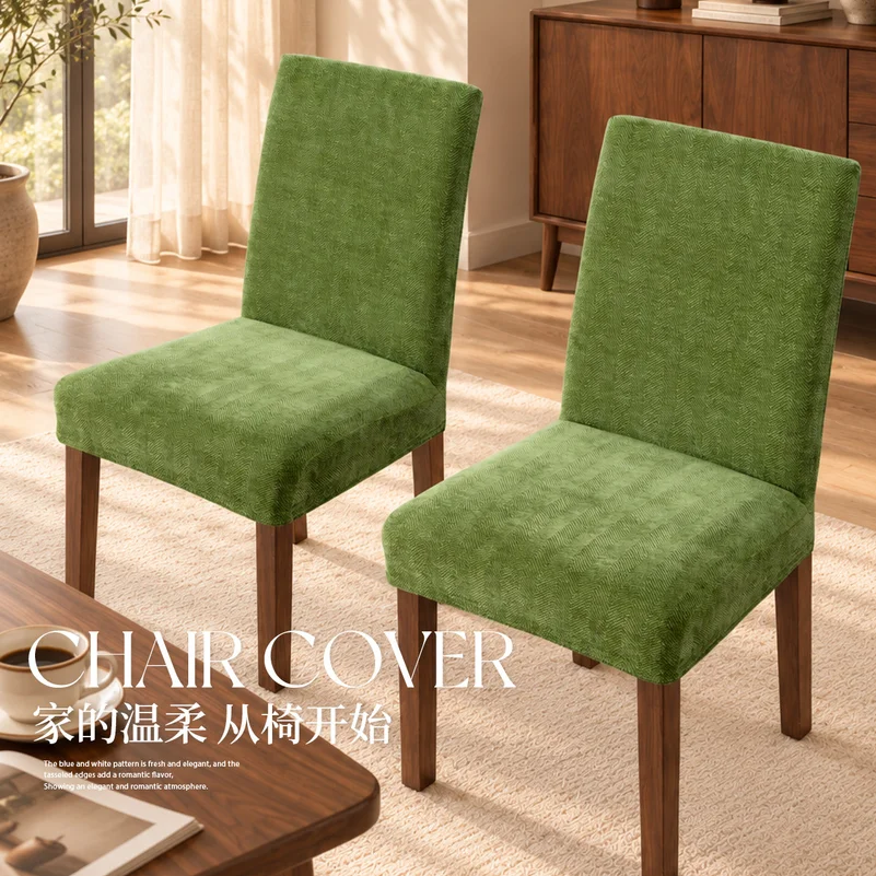 Autumn Winter Herringbone Chair Cover, Stretch All-inclusive Straight Back Dining Chair Slipcover, Thick Anti-slip Wear Resistan