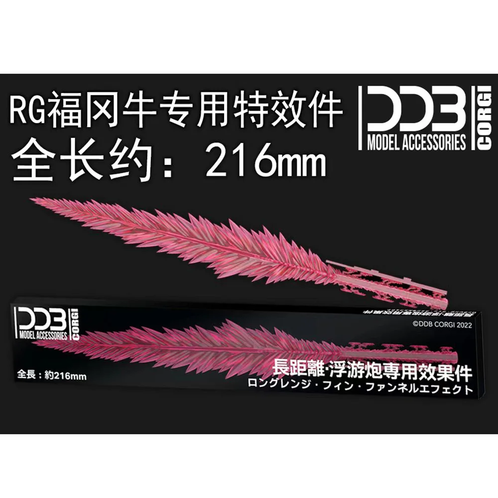 DDB RG Fukuoka Cattle 1/144 RX-93ff Special Effects Piece Floor Support Accessories Bag