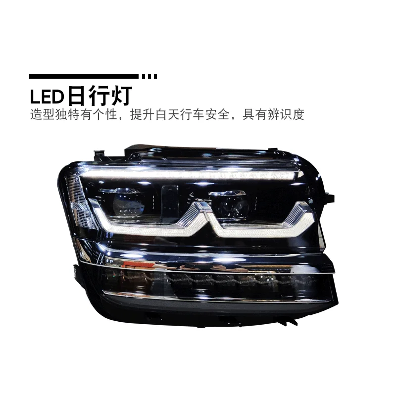 Headlight assembly For 2017-2020 Volkswagen vw Teramont 530V6 upgrade edition matrix LED High matching Head Lamp car Accessories