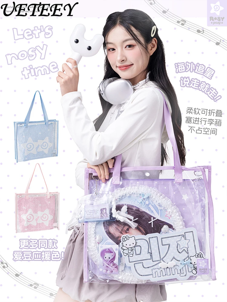 

Japanese Pain Bag Transparent Handbag Large-capacity Storage Woven Star Chasing Handbag Tote Bags Girl Student Shoulder Bag