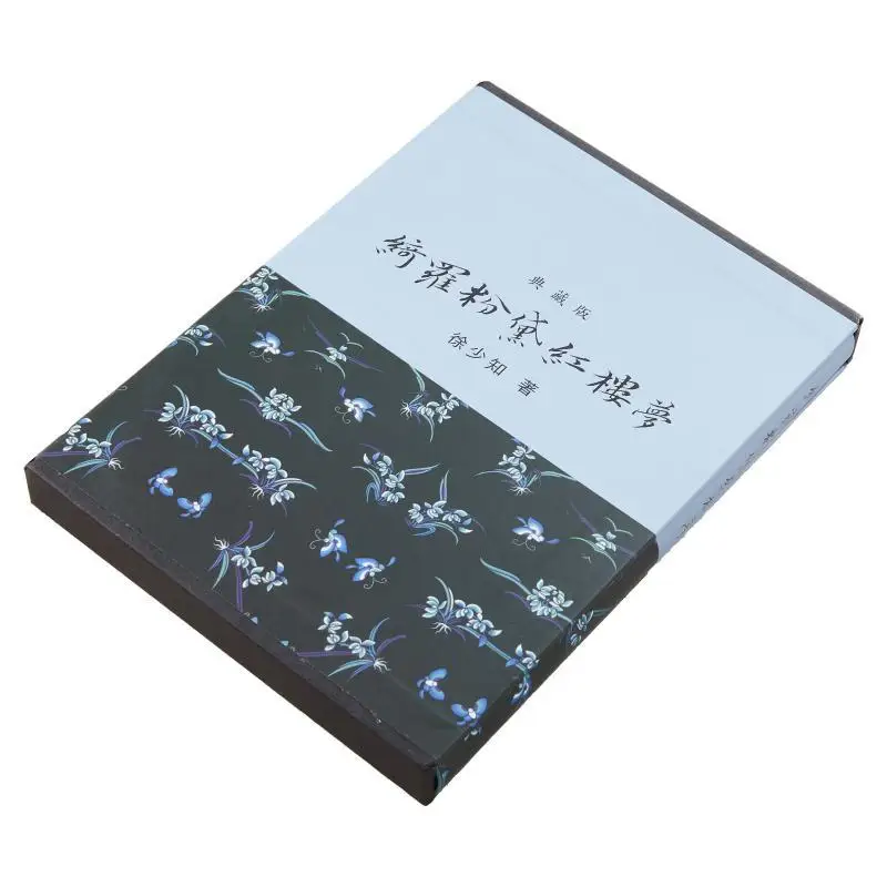 Dream Of The Red Chamber Hardcover Xu Shaozhi Li Ren 9786269550555 Book