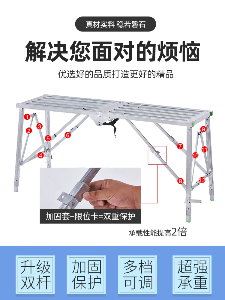 Horse stool folding elevating thickening stirrup blow be bored with child decorate ladder platform of the stool scaffold project