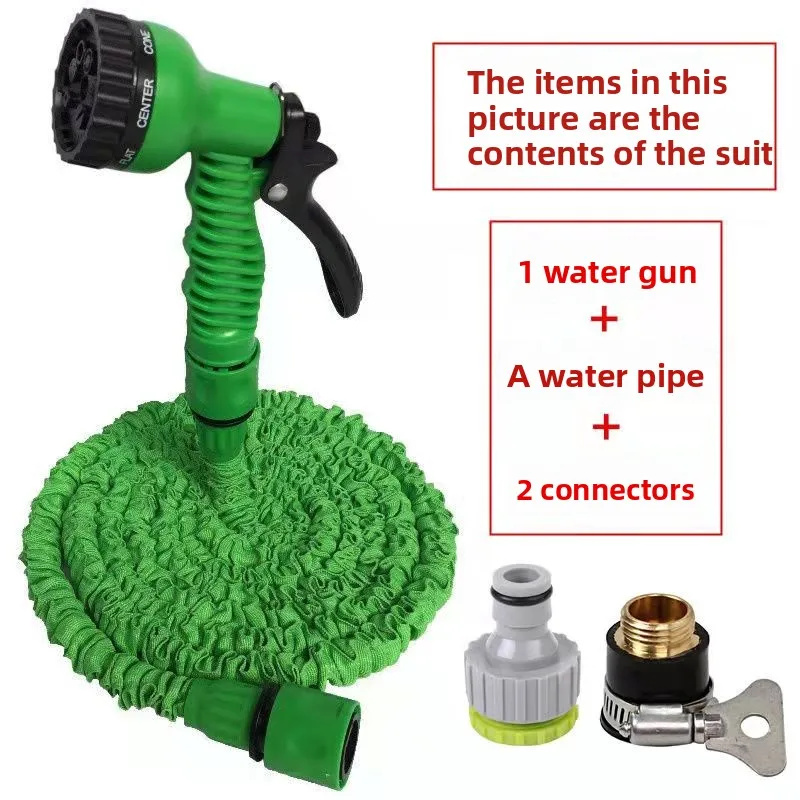 

Car wash water gun telescopic watering water pipe set high pressure household antifreeze plastic multi-function gun standard