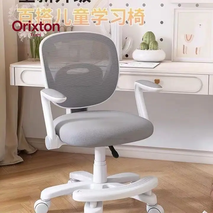Comfortable Study Chair Sedentary Primary School Students' Home Desk Children's Lifting Backrest Writing Chair Seat
