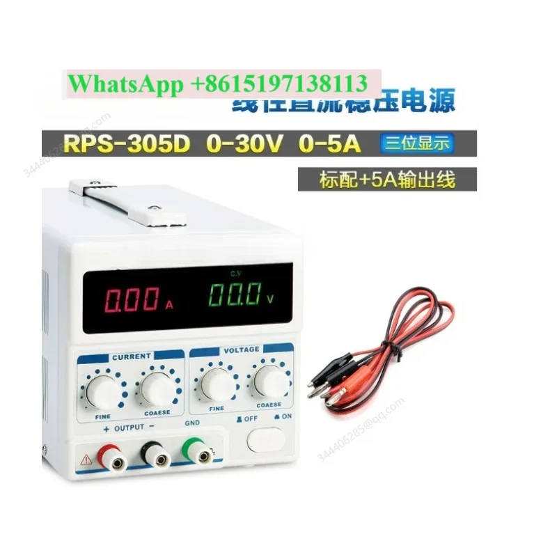 FOR RXN-305D DC regulated power supply: 30V5A adjustable DC linear