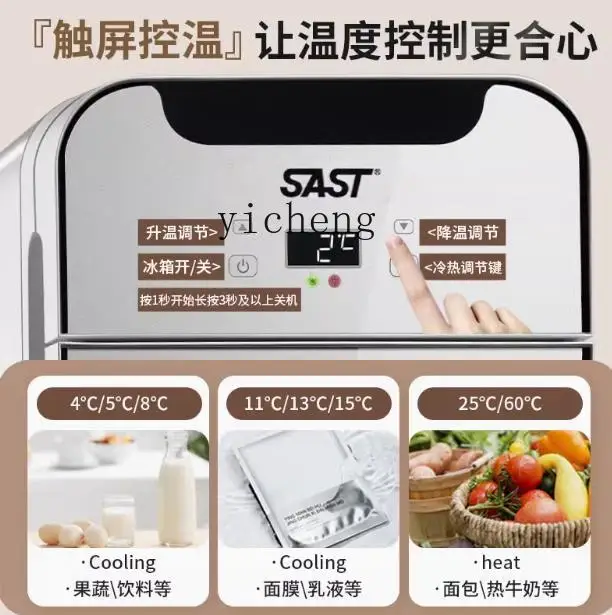 XL car mini small refrigerator car home dual-purpose mini beauty small special breast milk refrigeration