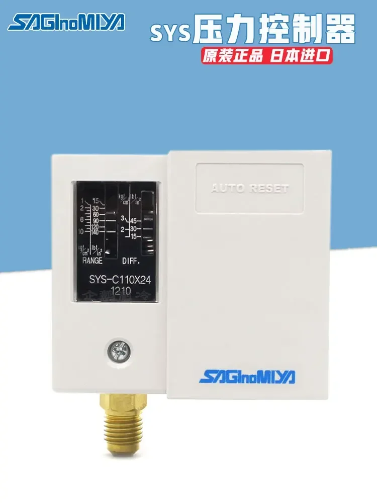 

Япония Гермия автоматический регулятор давления SYS-C106X24-C110X24-C140X24 переключатель