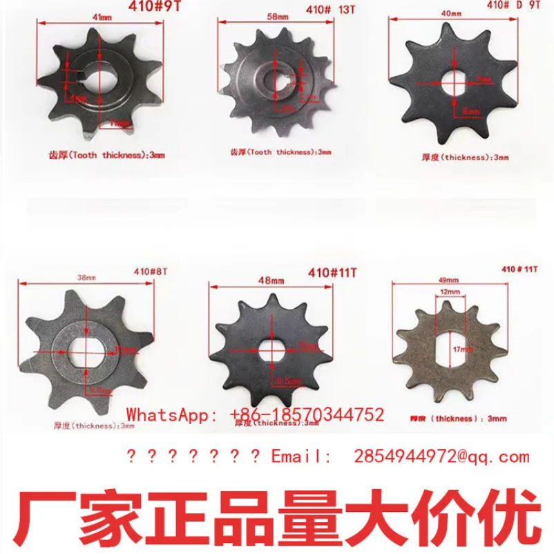 Motor Gear Sprocket Deceleration 9-tooth 11-tooth Synchronous Wheel Suitable for Bicycle Chains