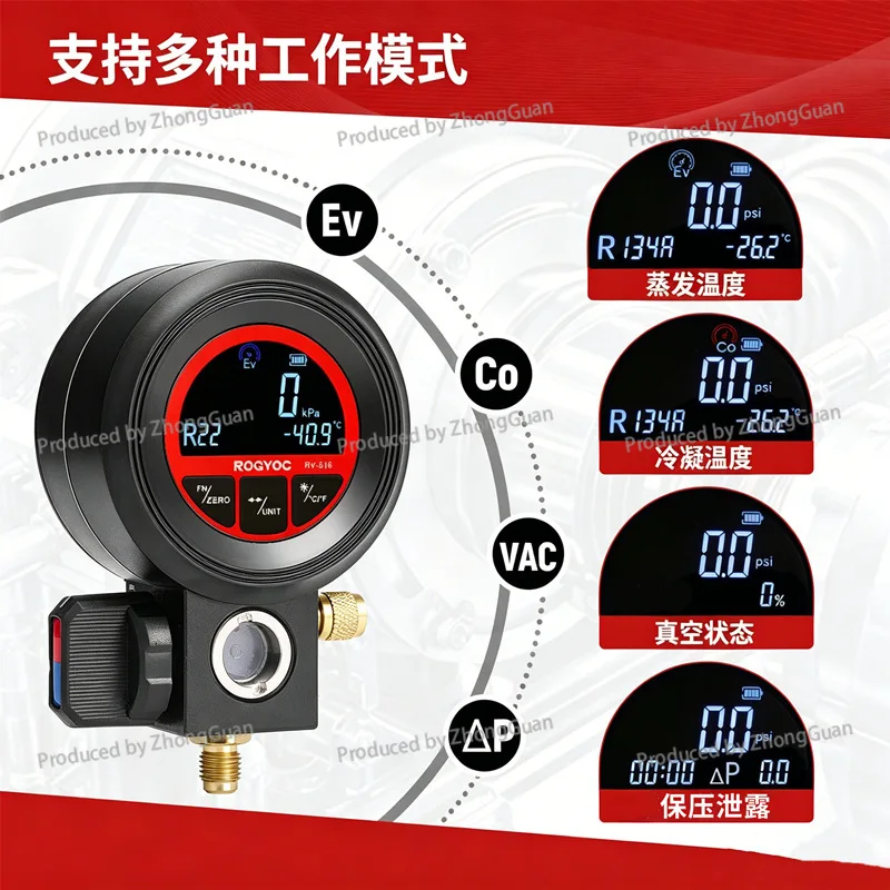 ROGVOC Electronic Refrigerant Meter RV-516 Digital Pressure Gauge Snow Fluoride Meter Refrigerant Digital Pressure Gauge