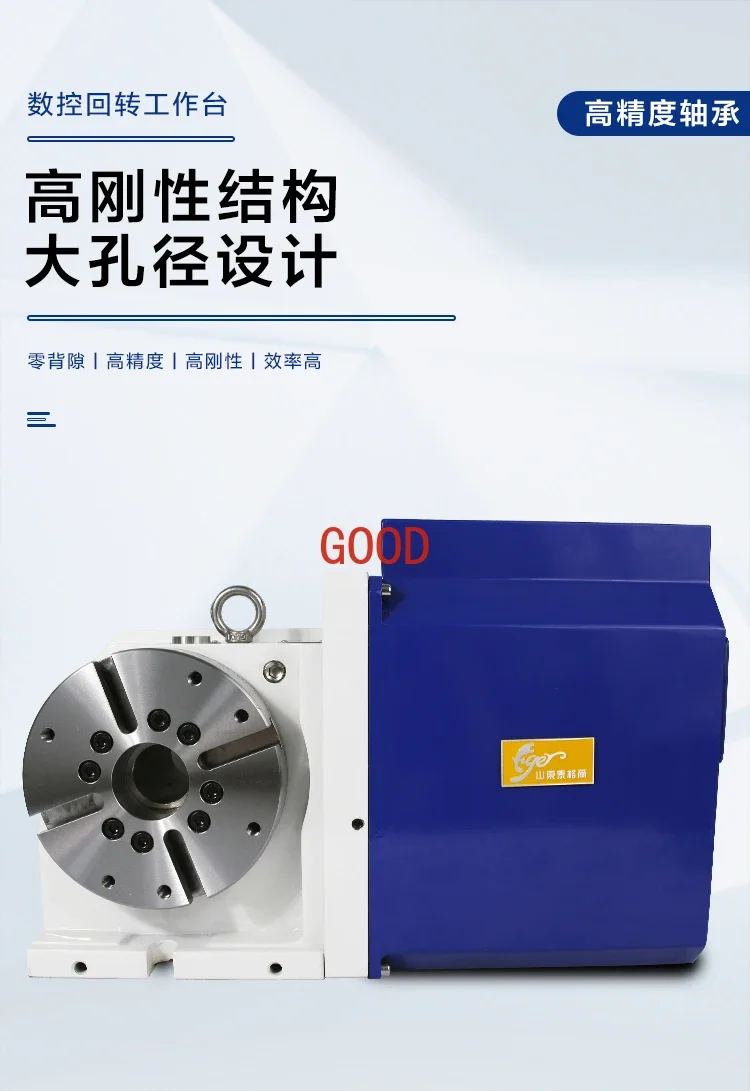 Drehtisch CNC-Bearbeitungszentrum Universeller Indexierkopf Elektrischer Drehteller