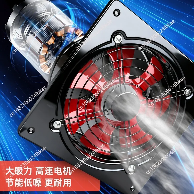 High-Power Axial Exhaust Fan, Steel Blades Moisture-Proof Motor Quiet High Airflow, Kitchen & Home Vent Fan