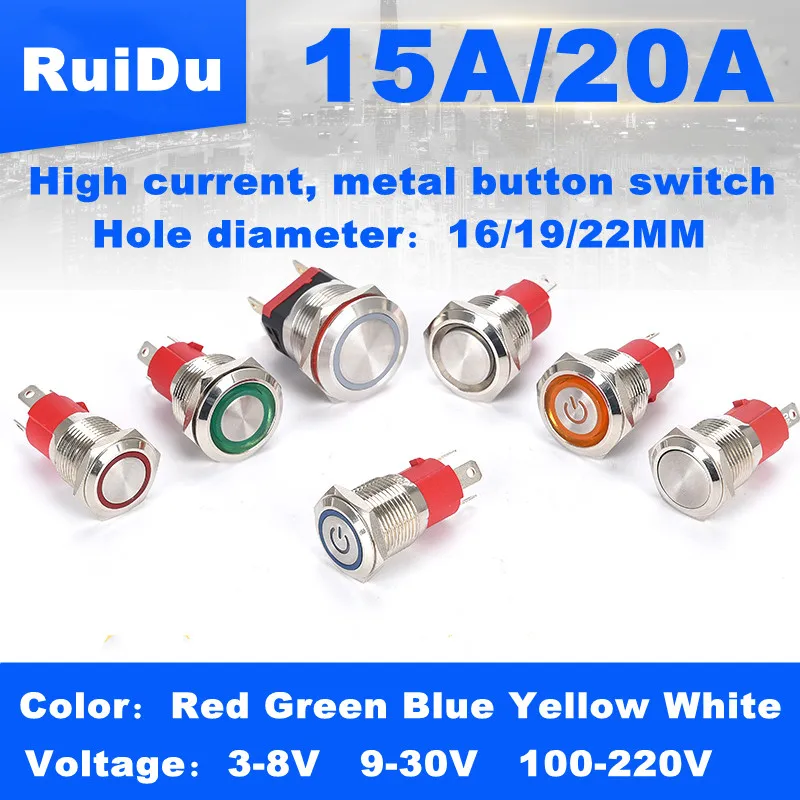 10A 15A 20A waterproof high current metal button switch 16MM19MM22MM automotive LED self-locking reset switch 3V5V6V12V24V220V 