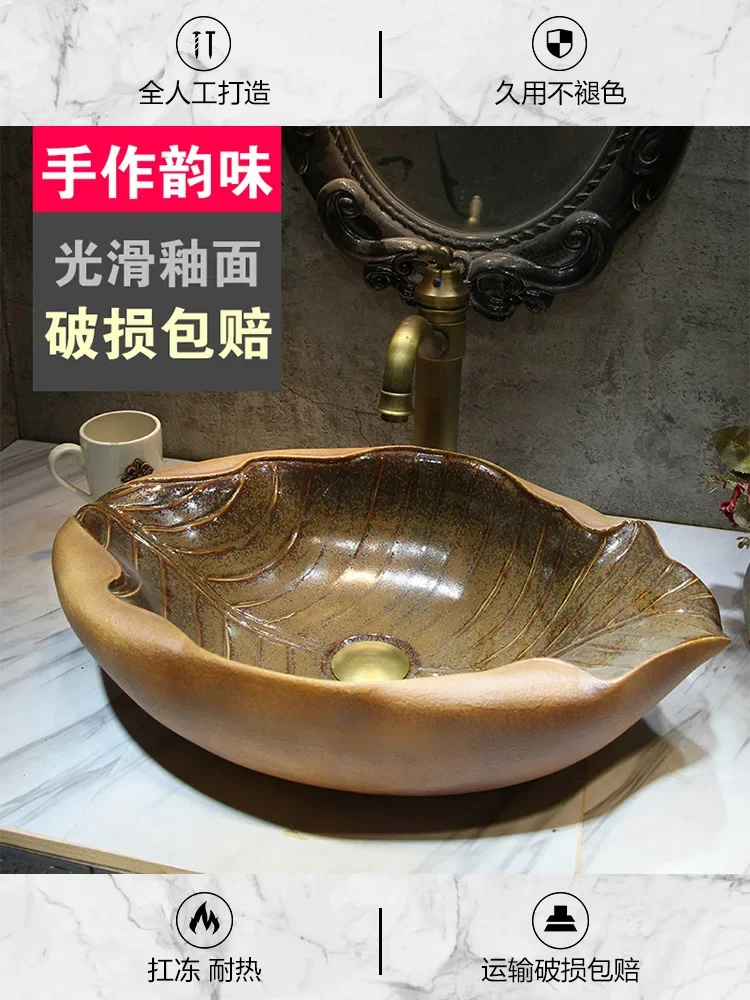 Art leaf ceramic washbasin special-shaped personalized bathroom washbasin household antique washbasin