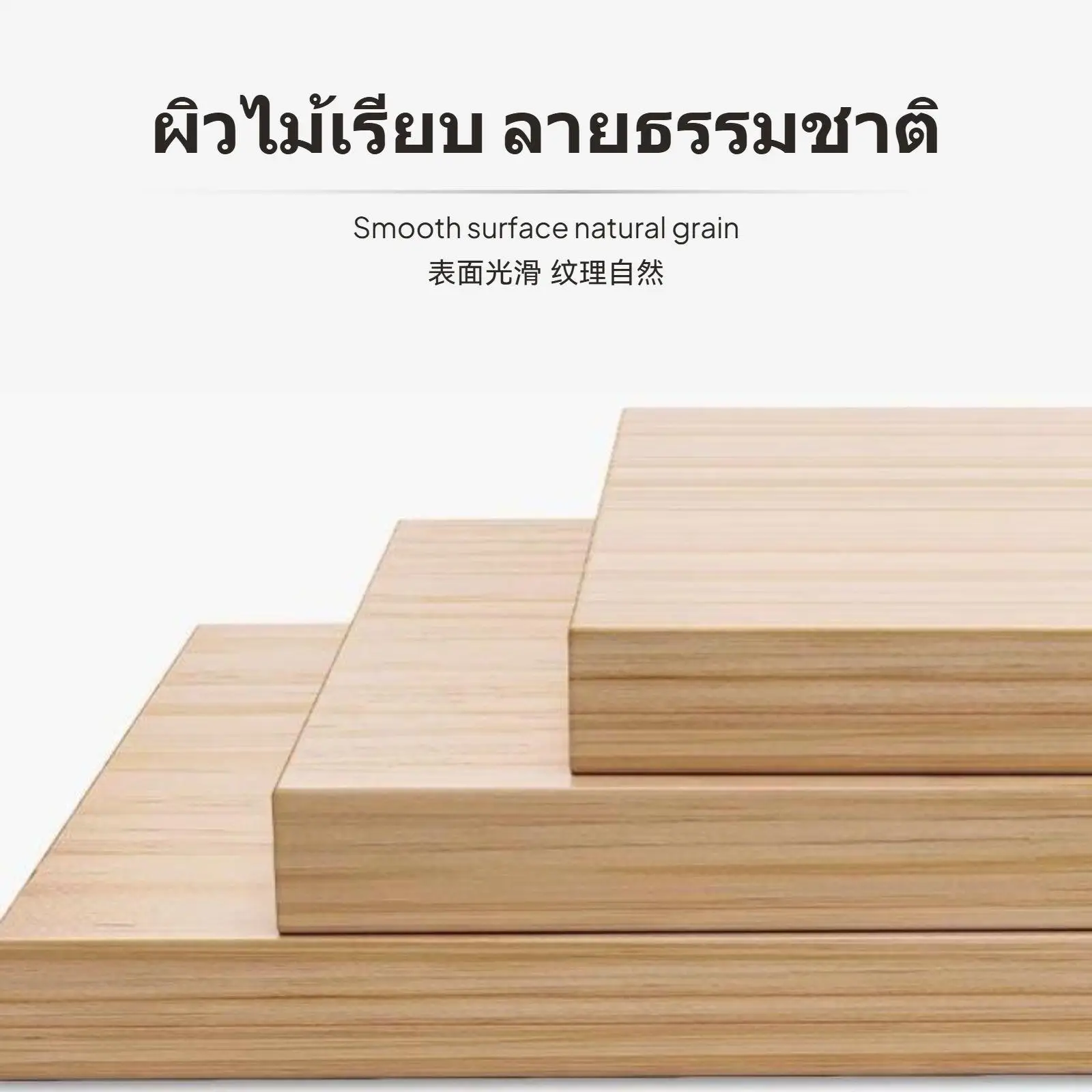 Varnished Board with Mounting Accessories Customizable Dense Pine Storage Plank Safe Polished Surface for Home