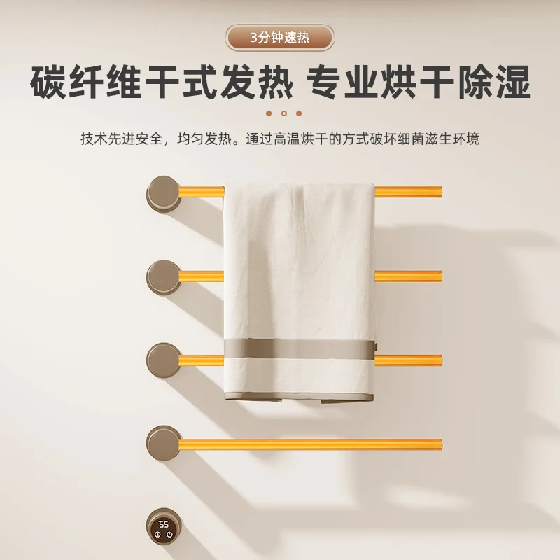 Intelligent electric heating embedded line towel rod embedded carbon fiber bath towel