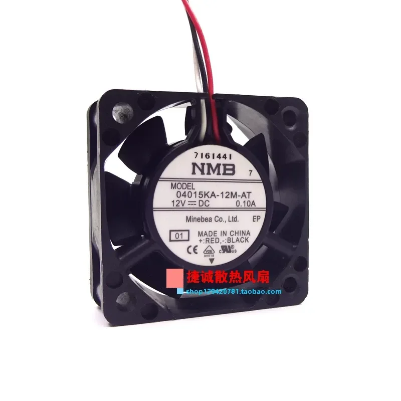 Original NMB 04015KA-12M-AT 4015 12V 0.10A 4CM 3-wire, inverter cooling fan